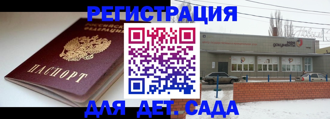 временная регистрация поиск в Шумерле