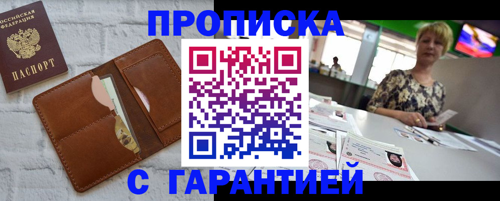 регистрация для дет. сада в Шумерле