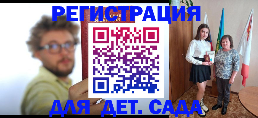 временная регистрация в квартире в Шумерле